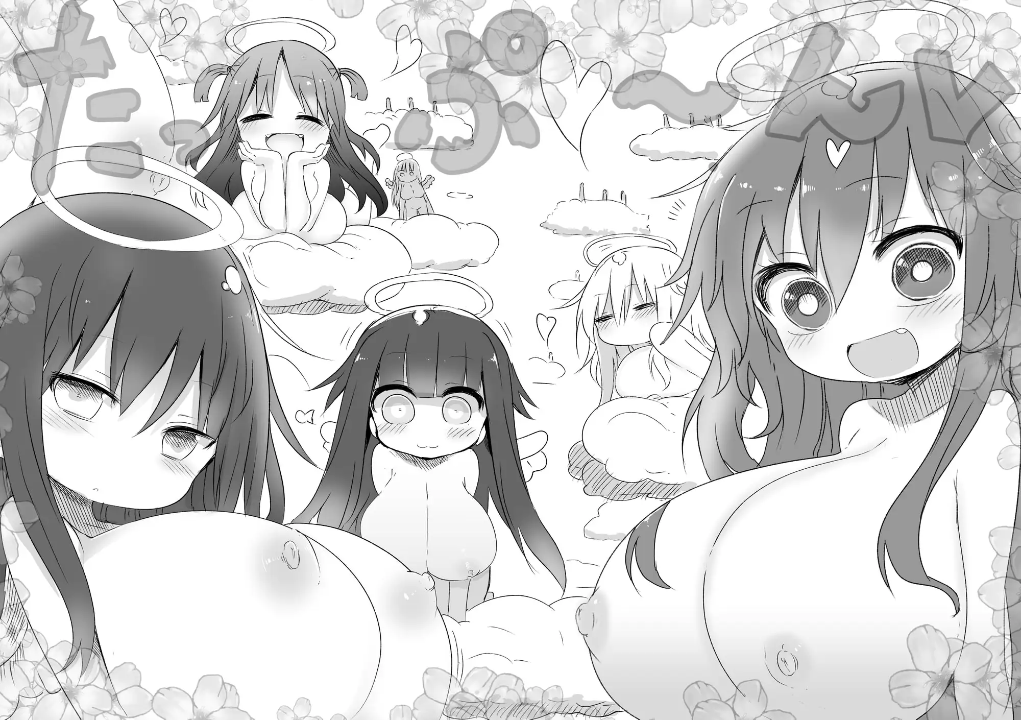 乳艶式123まとめ サンプル画像 2