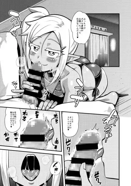 ビッチなメスショタエルフと生ハメダンシング・オールナイト サンプル画像 2