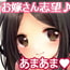 DLsite専売時代を超えた乙女~都~