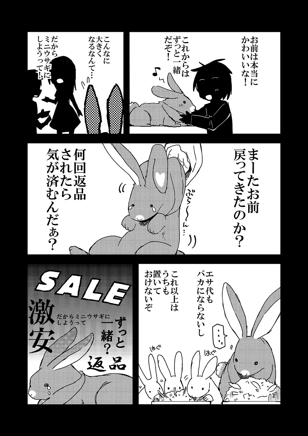 sub-image_0