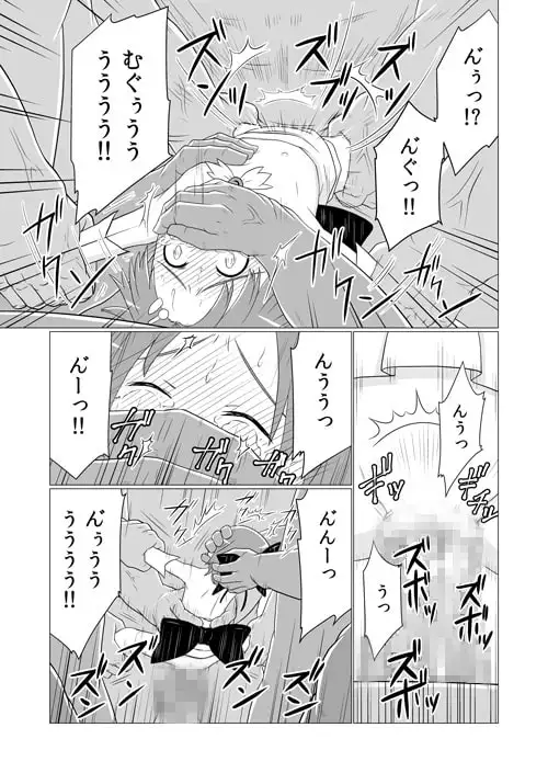 魔法少女VS予想より遥かに強く沢山居たオーク達 サンプル画像 2