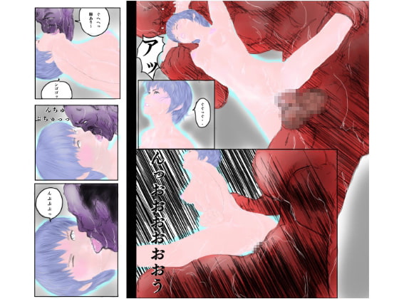 (2視点同時進行的漫画)ねちっこ紫幹部と激ハード巨人VS魔界狩人リンネ