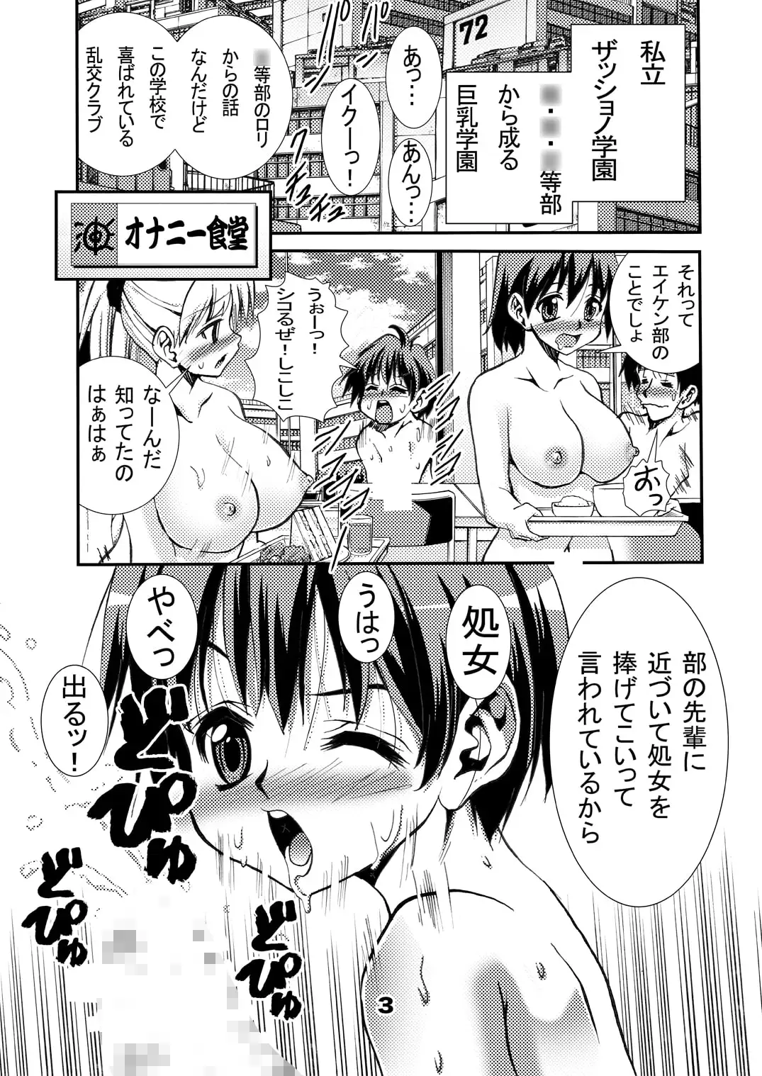 sub-image_0