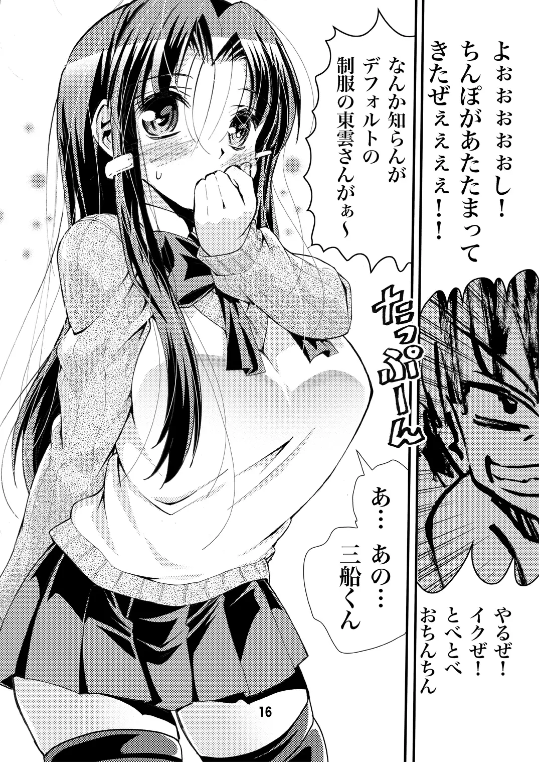 sub-image_1
