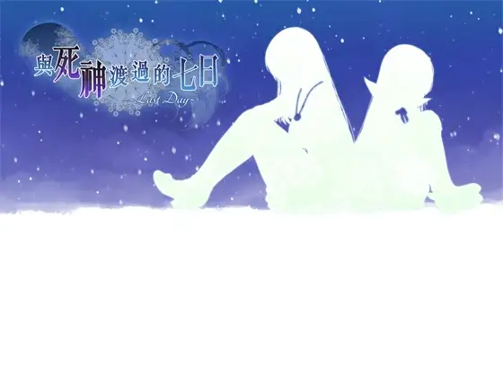 7 Days With A Death God