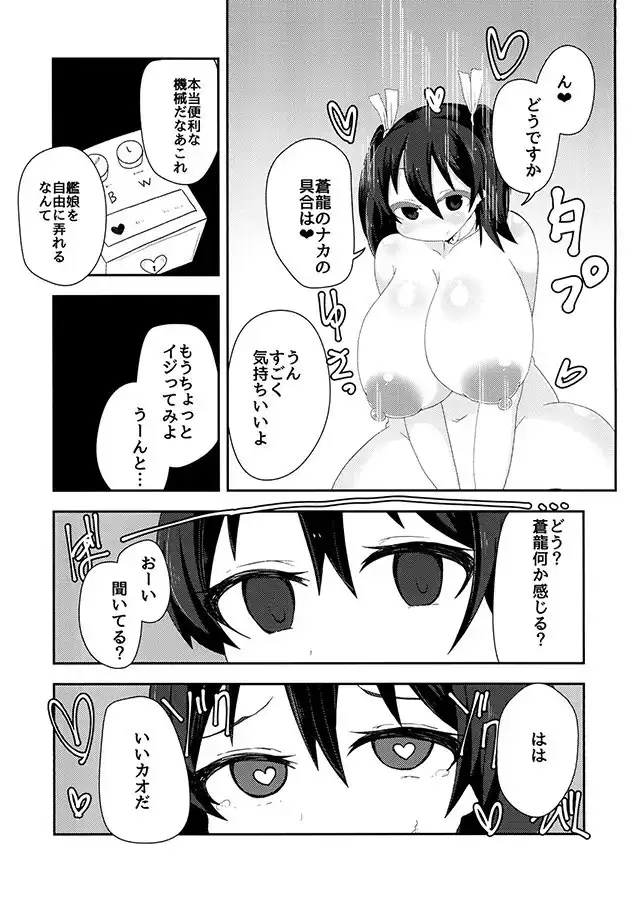 sub-image_1