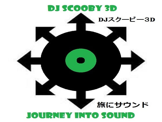 10%還元DJScooby3D-JourneyIntoSound