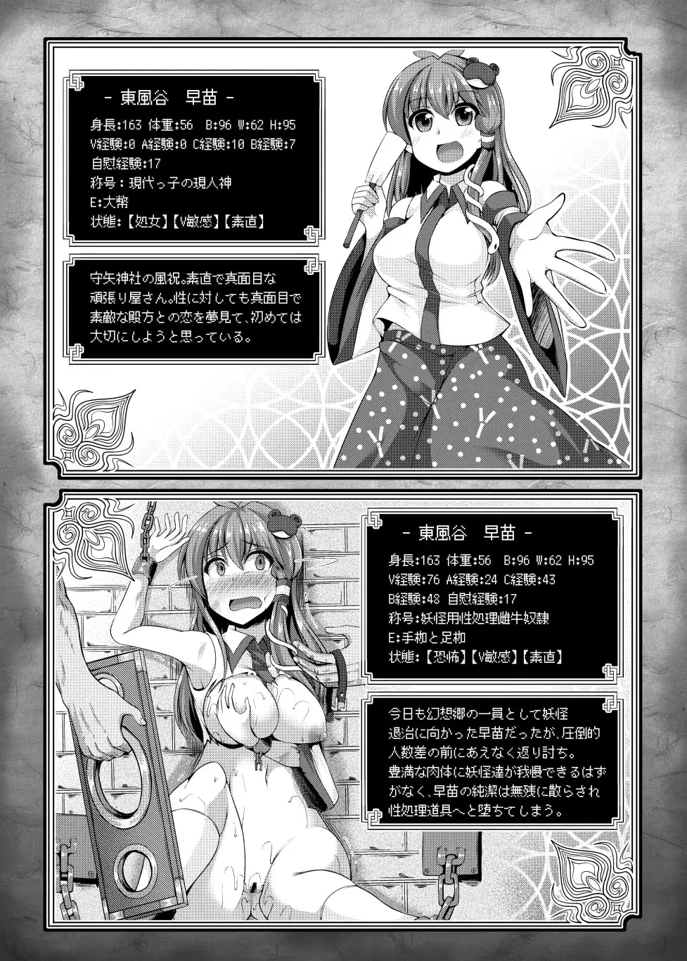 sub-image_1
