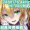 Touhou Falling Sleep Tale 12 ~Loved Like Crazy by Parsee~