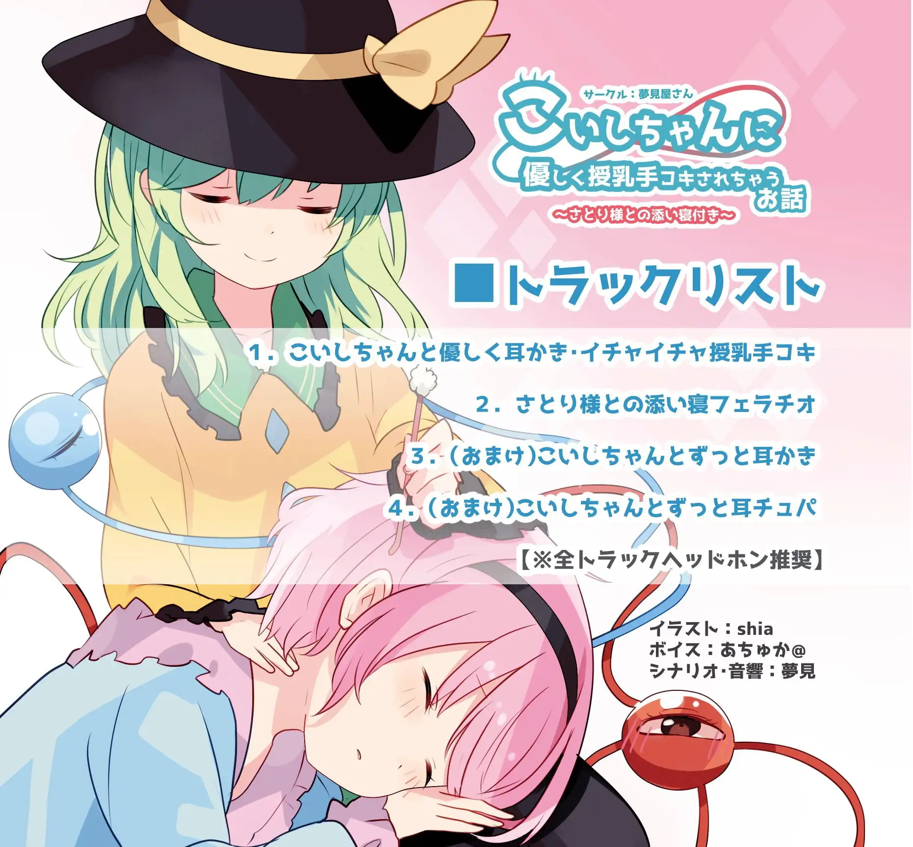 sub-image_0