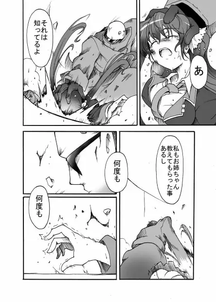 sub-image_0