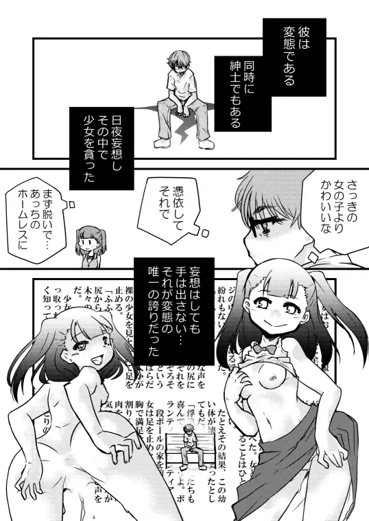sub-image_0