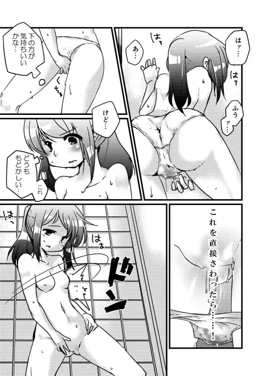 sub-image_2