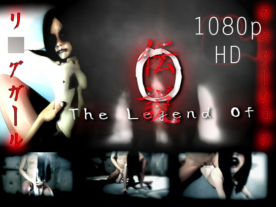 The Legend of O!