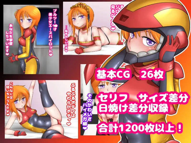 ふたりのIV撮影マル秘映像 UNCATS エロ画像3
