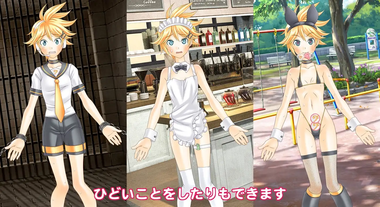 鏡○レンのエロ着せ替え [海老の酒蒸し] | DLsite がるまに