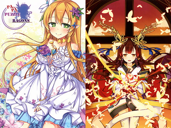 10%還元PUZZLE&○RAGONS