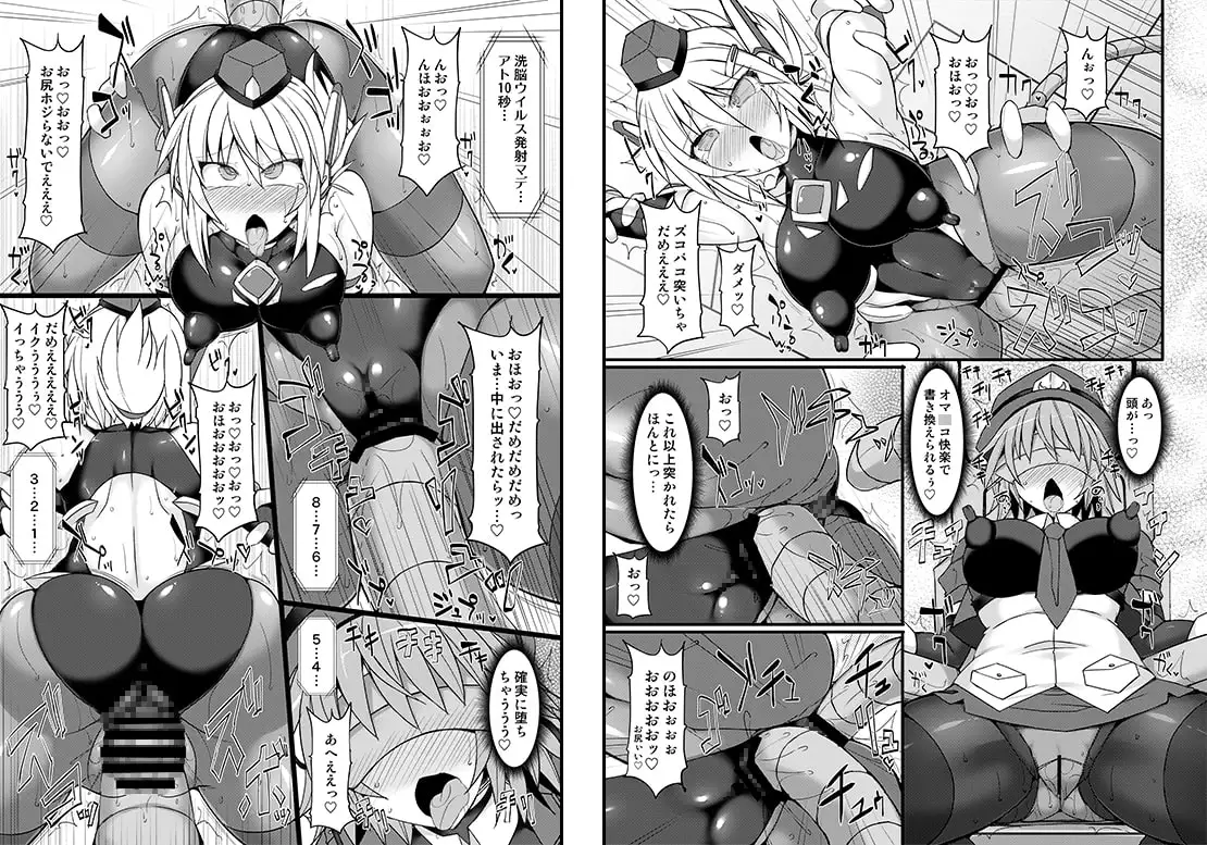 【繁体中文版】サイバーポリス リン スベピチ黒スト婦警アヘ顔快楽洗脳