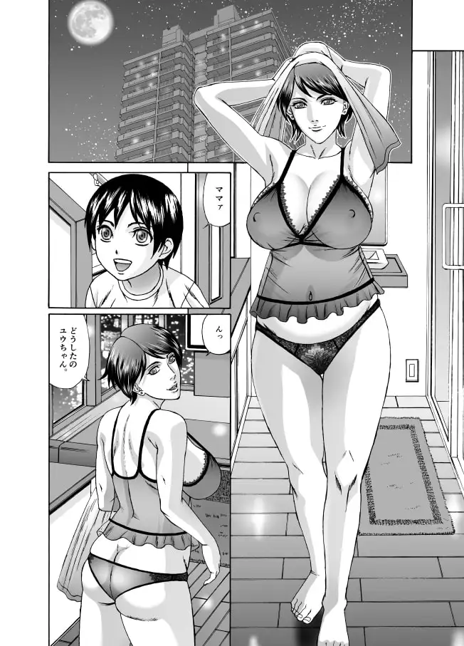 sub-image_0