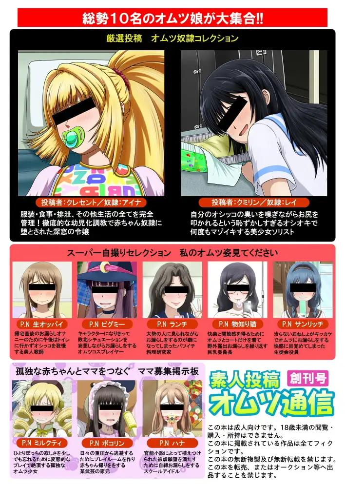 sub-image_2