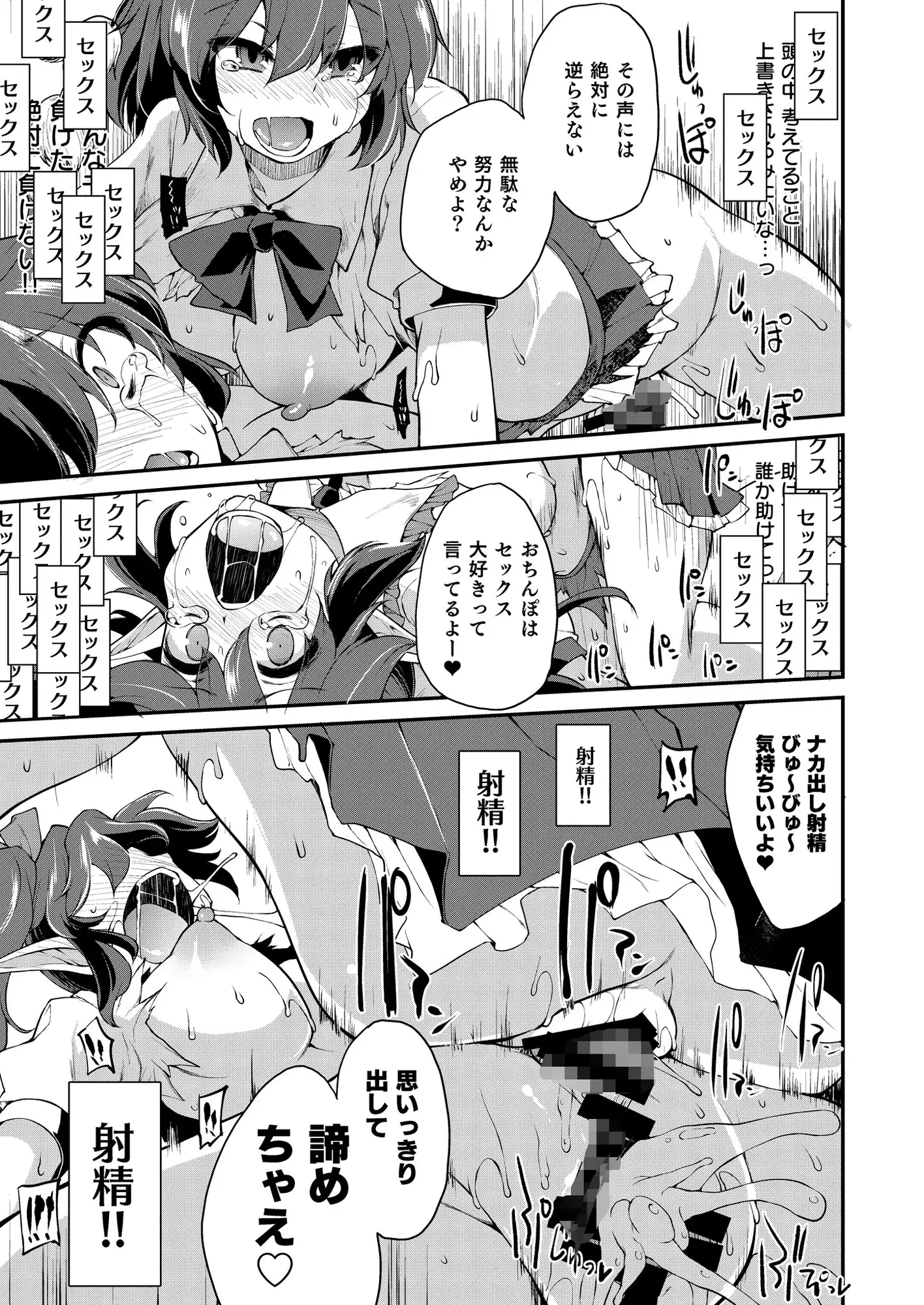 sub-image_3