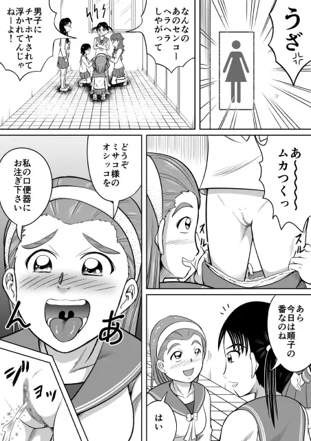 sub-image_0