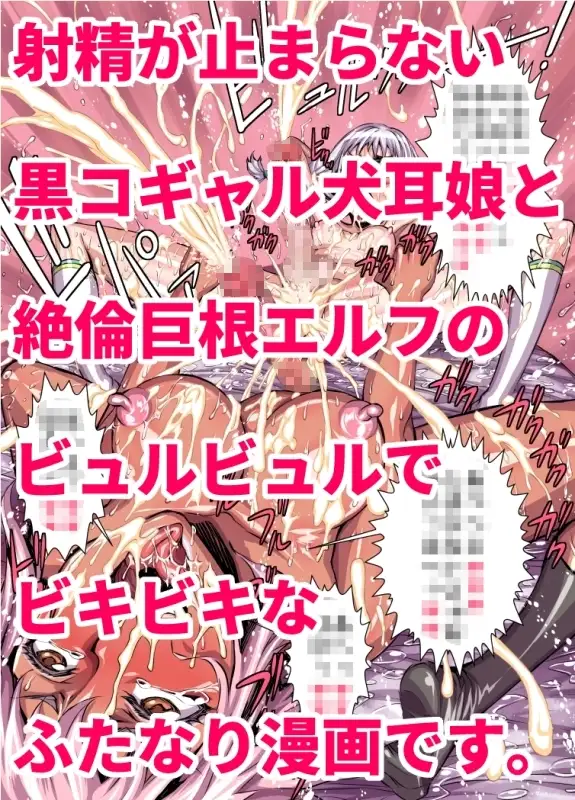 ビキビキ学園 サンプル画像 4