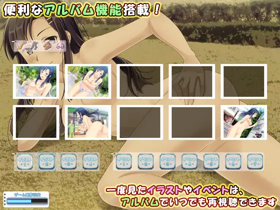 すごろくネイキッド