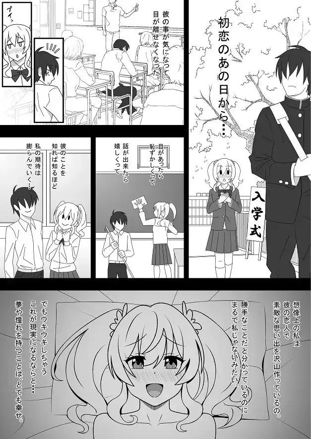sub-image_0