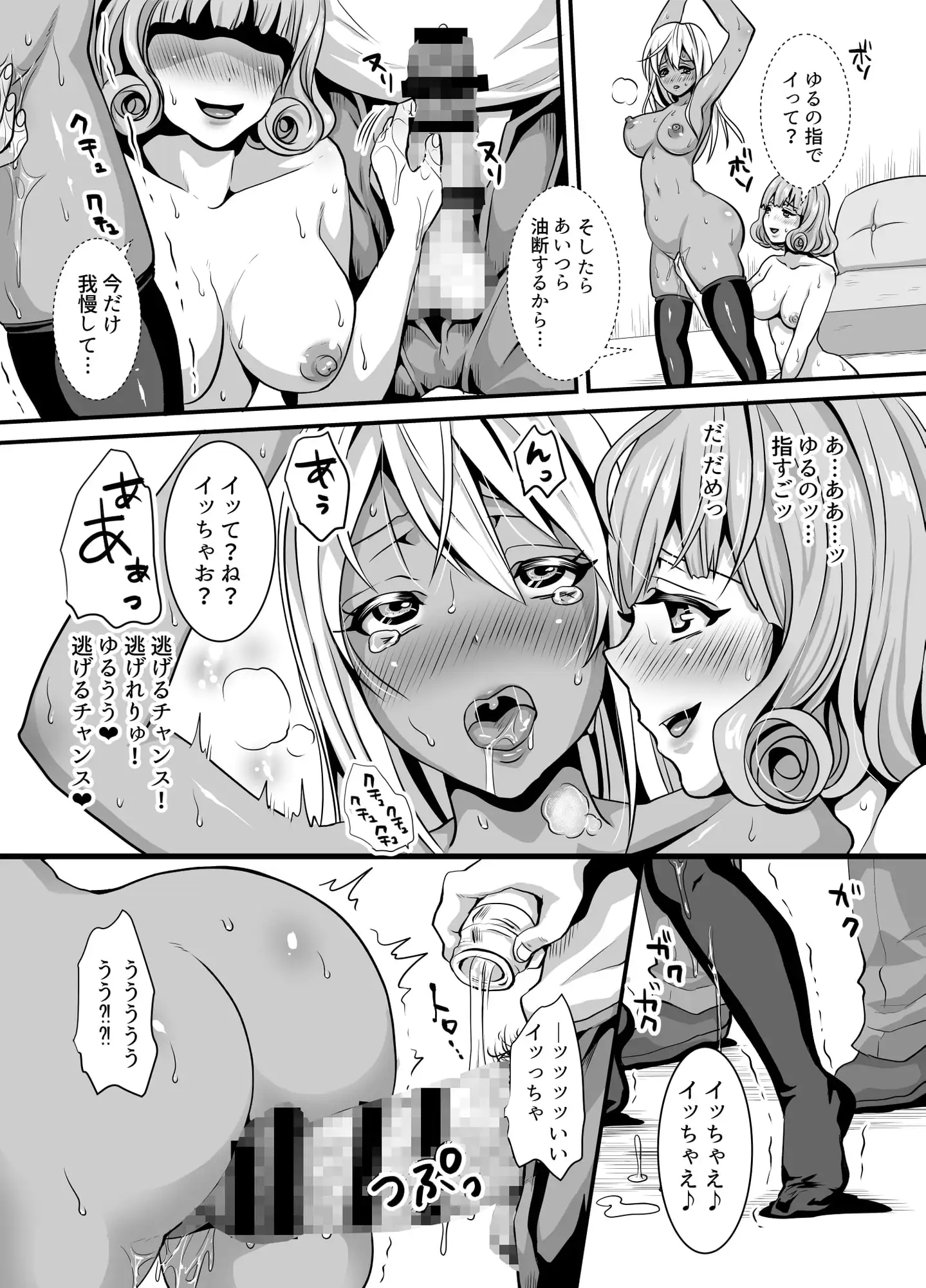 sub-image_3
