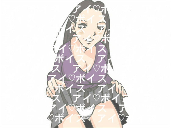 [Illustrations Royalty Free] Pervert Woman In Her 30s