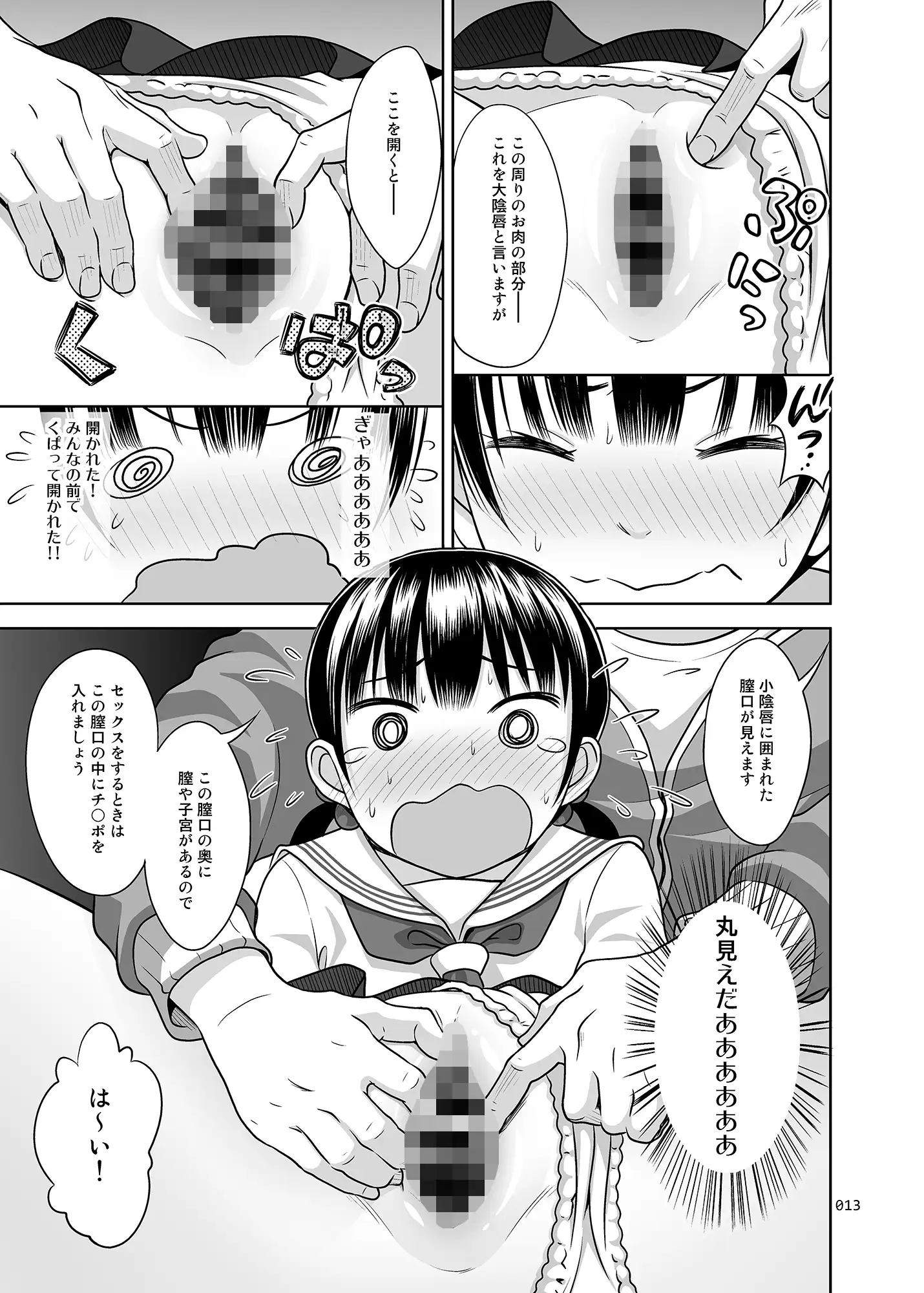 sub-image_0
