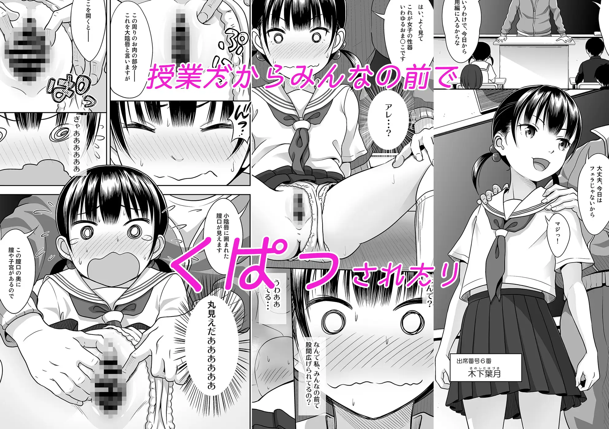 sub-image_2