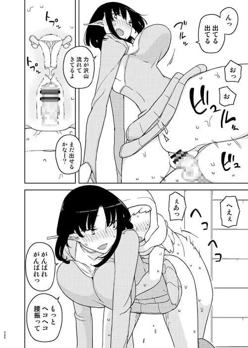 sub-image_1