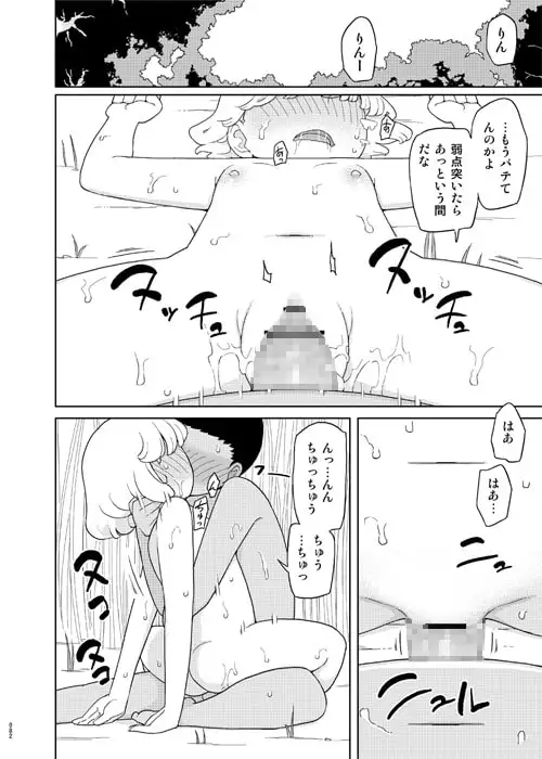 sub-image_2
