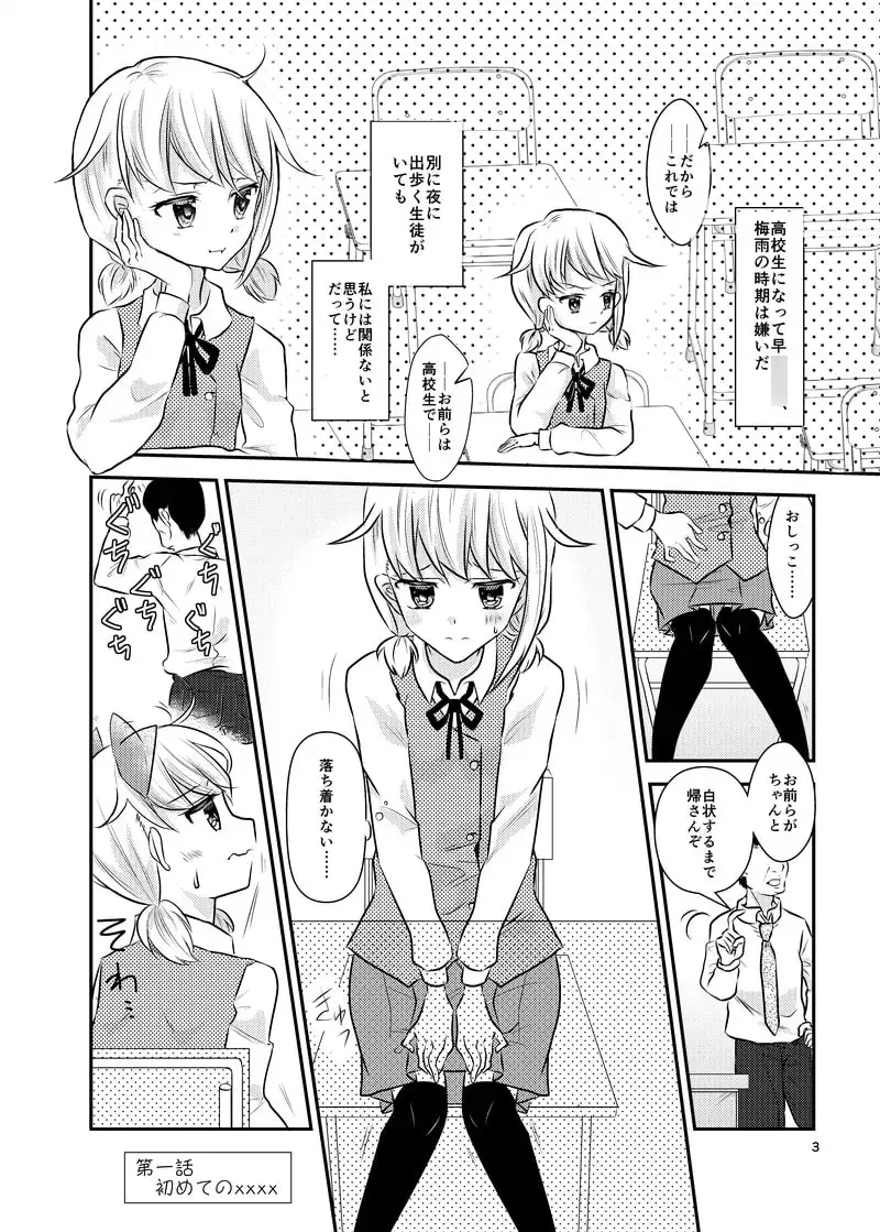 sub-image_0