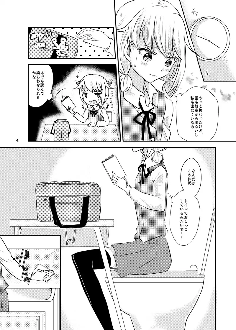 sub-image_1