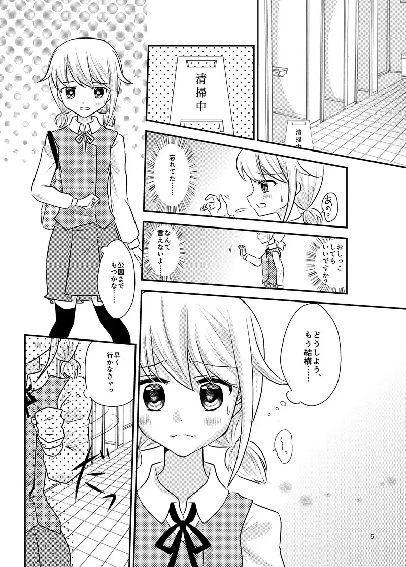 sub-image_2