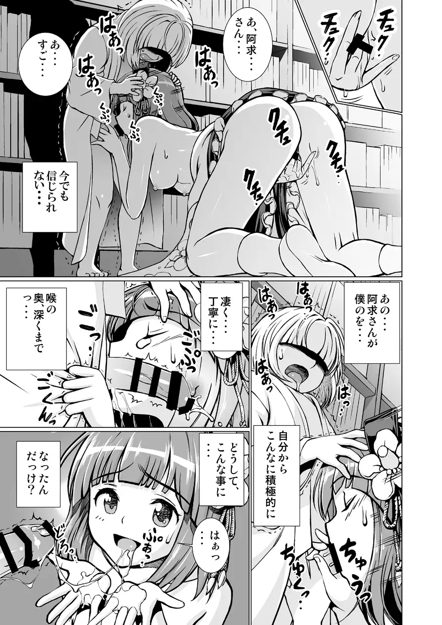 sub-image_0