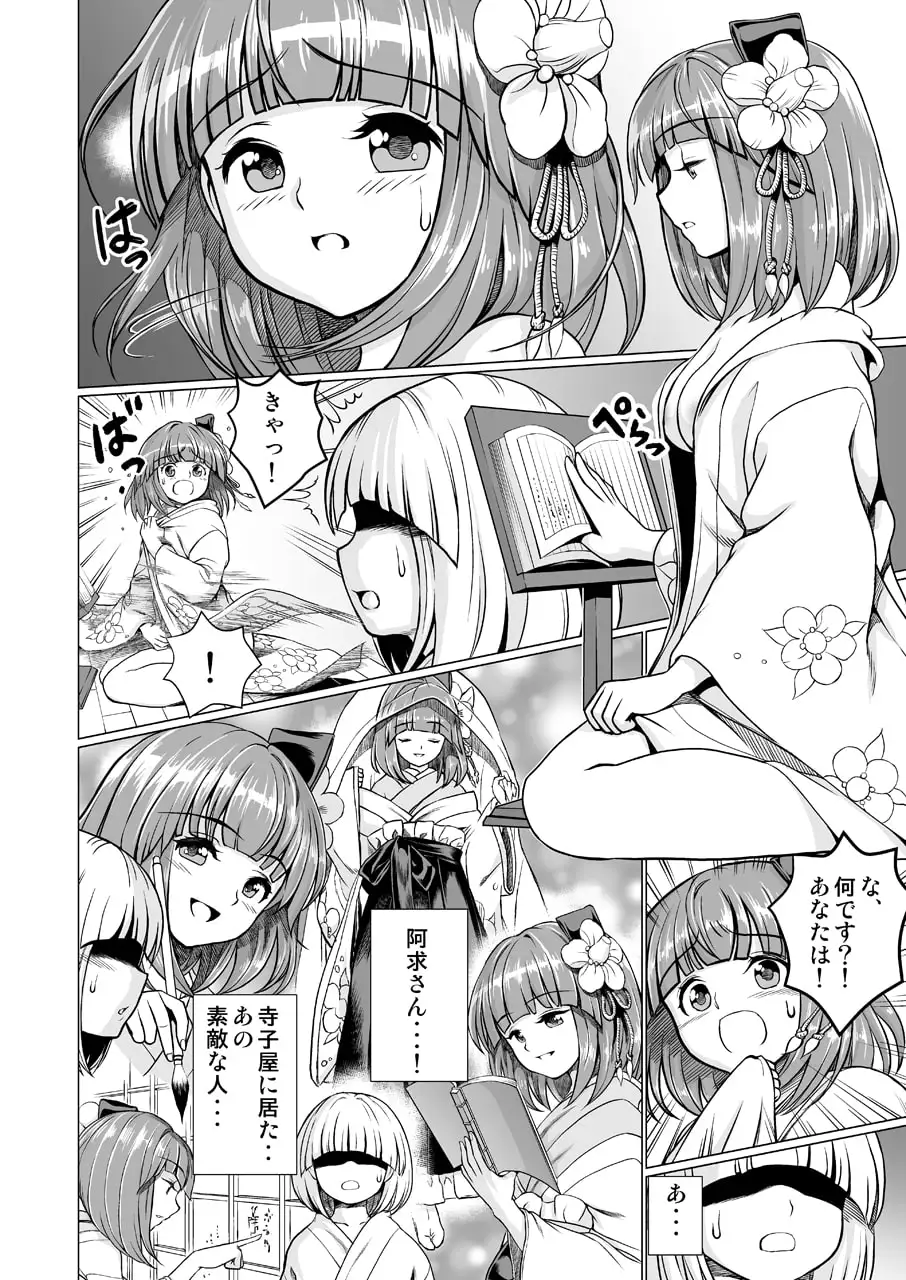 sub-image_3