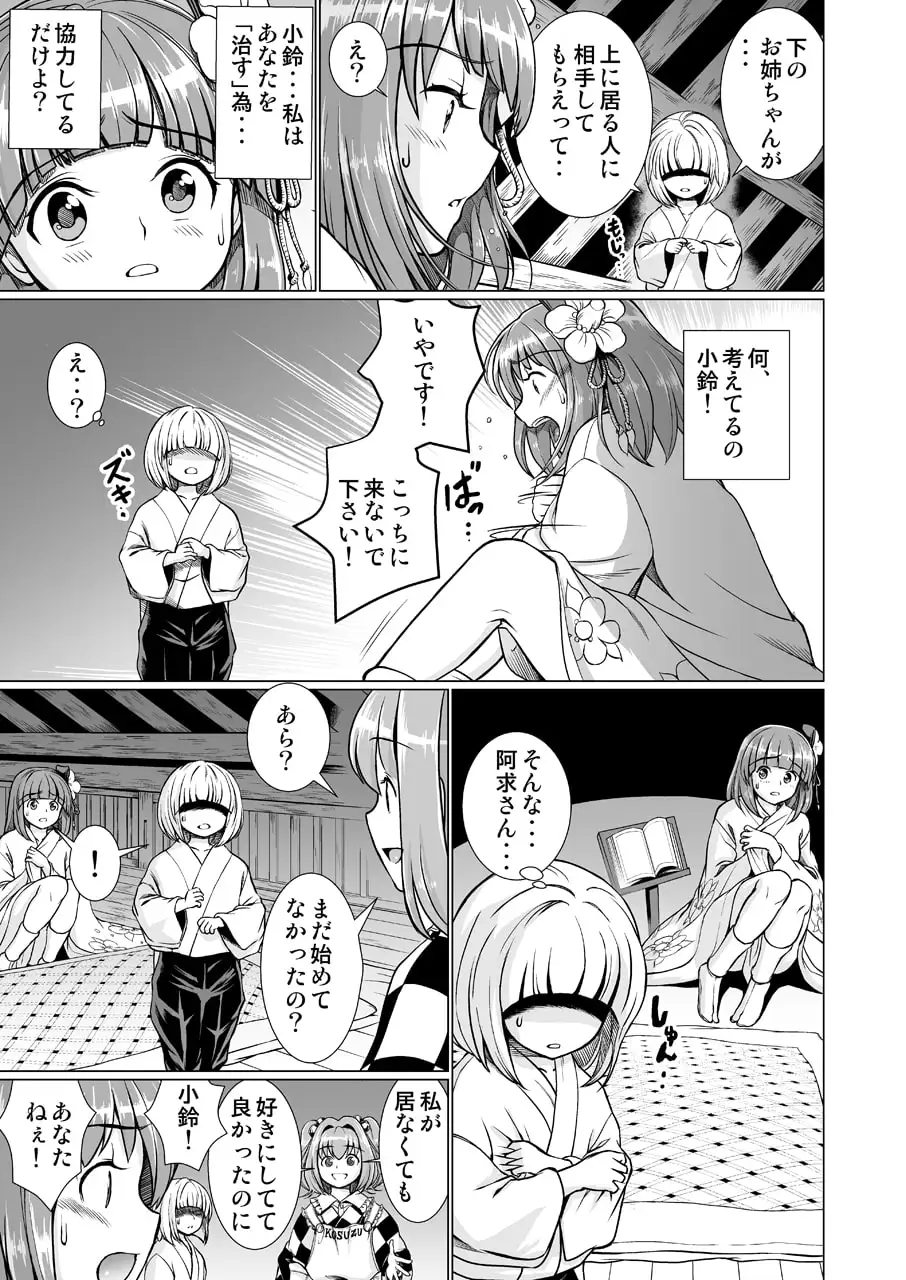 sub-image_4