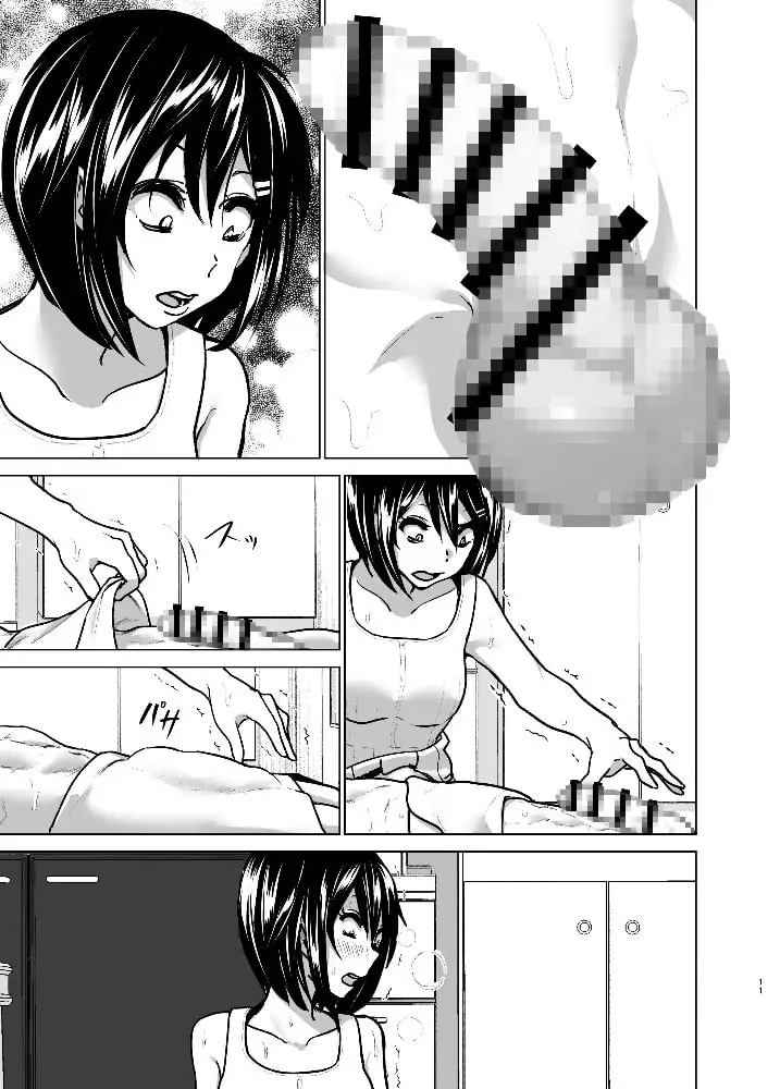妹のおっぱいがまるだしだった話6 サンプル画像 2