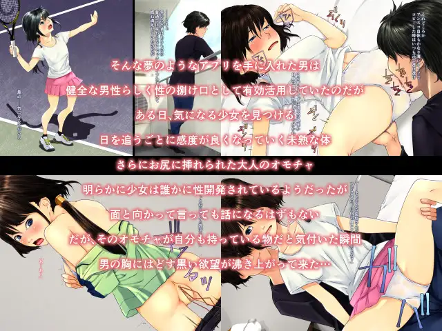 sub-image_1
