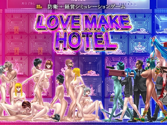 LOVE MAKE HOTEL