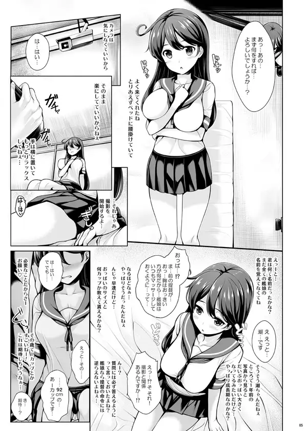sub-image_0