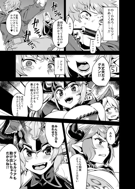 変態ドラフ牧場 サンプル画像 4