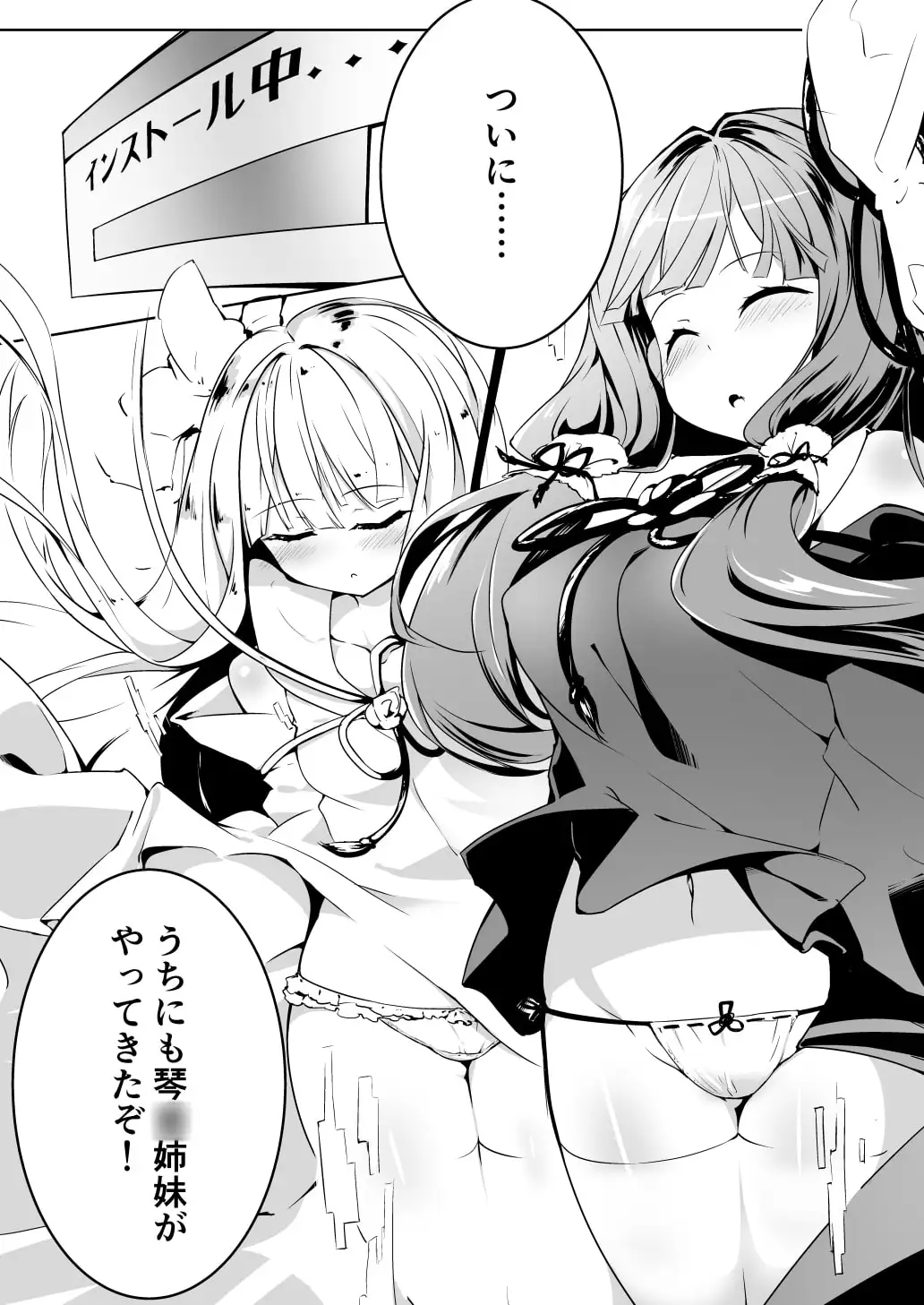 sub-image_0