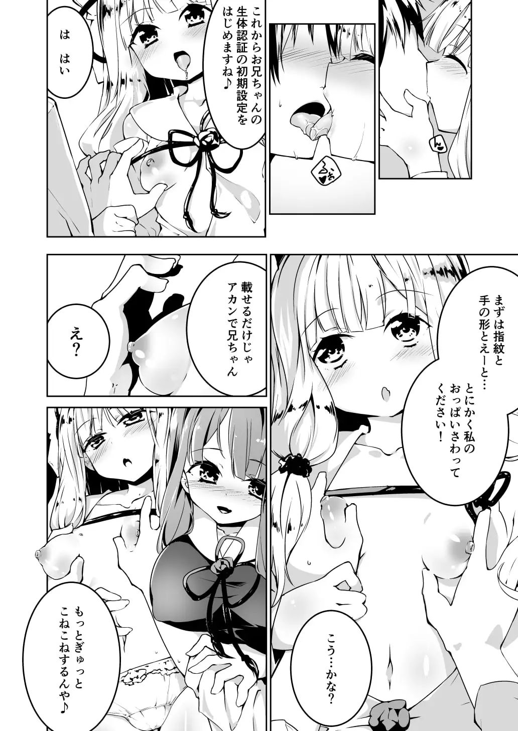 sub-image_1