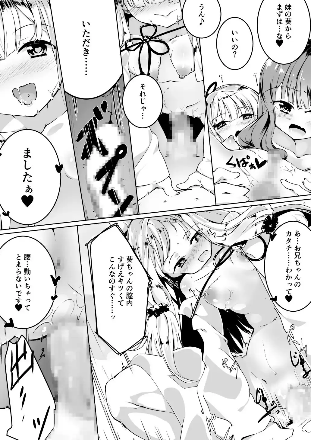 sub-image_3