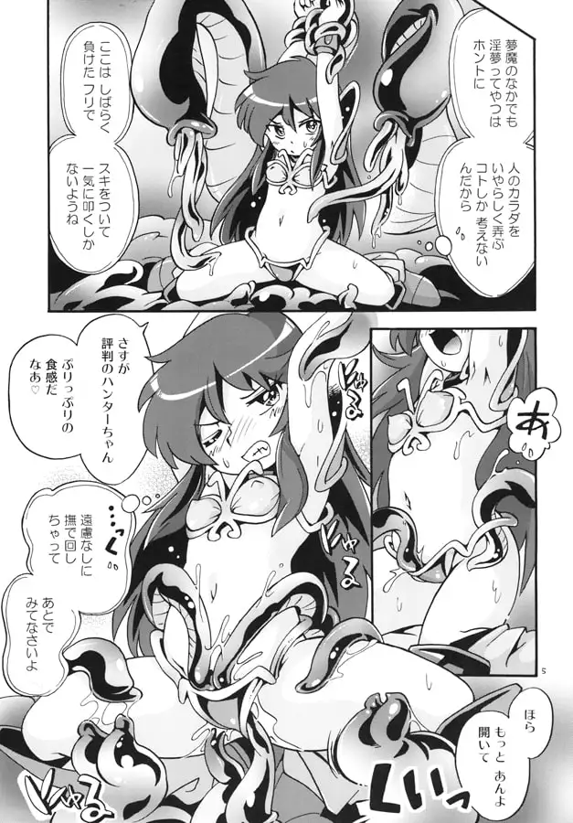 sub-image_0